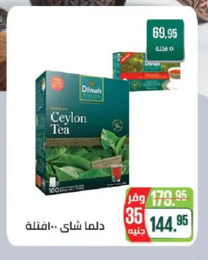 available at سعودي سوبرماركت in Egypt - القاهرة