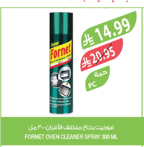 available at المزرعة in مملكة العربية السعودية, السعودية, سعودية - تبوك