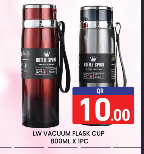 available at مجلس هايبرماركت in قطر - الريان