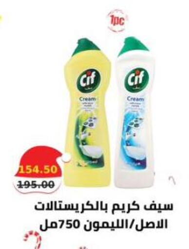 available at سمارت ماركت in Egypt - القاهرة