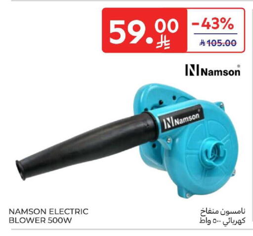 available at Carrefour in KSA, Saudi Arabia, Saudi - Medina