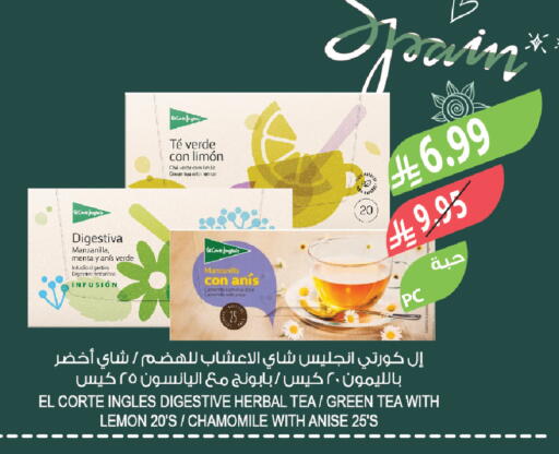 Lemon Anise available at المزرعة in مملكة العربية السعودية, السعودية, سعودية - عرعر