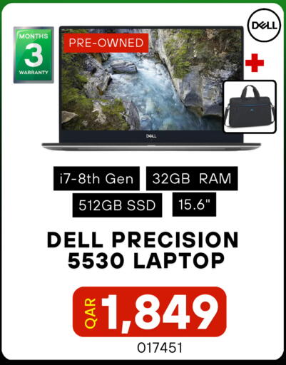 available at Digital Zone Trading in Qatar - Al Shamal