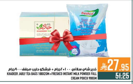 available at Abraj Hypermarket in KSA, Saudi Arabia, Saudi - Mecca