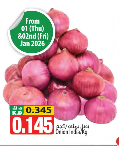 Mango Onion from India available at مانجو هايبرماركت in الكويت - محافظة الجهراء