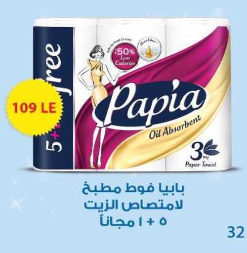 available at Ben Seleman in Egypt - Cairo