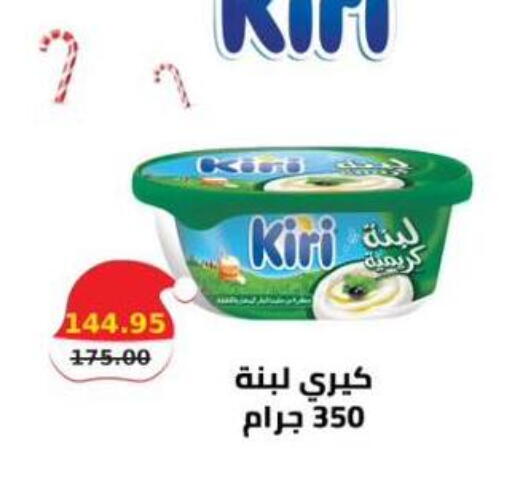 available at سمارت ماركت in Egypt - القاهرة