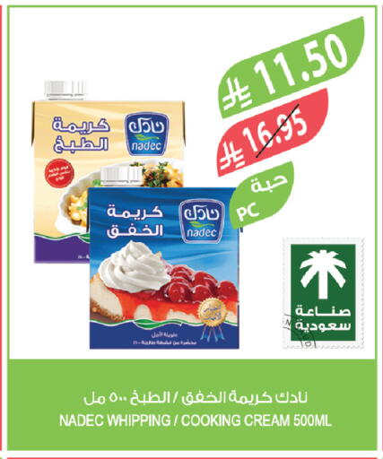 available at Farm  in KSA, Saudi Arabia, Saudi - Jazan