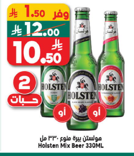 available at Dukan in KSA, Saudi Arabia, Saudi - Medina