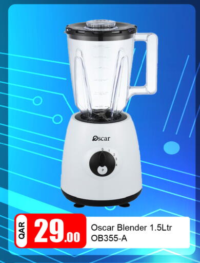 available at G MAX Hypermarket in Qatar - Doha