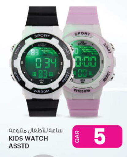 available at Ansar Gallery in Qatar - Al-Shahaniya