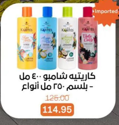 available at جملة ماركت in Egypt - القاهرة