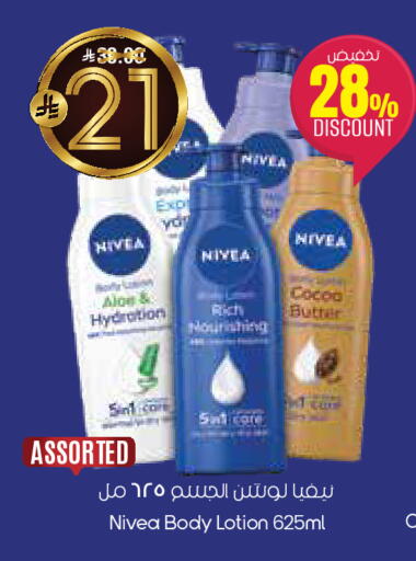 available at ستي فلاور in مملكة العربية السعودية, السعودية, سعودية - حفر الباطن