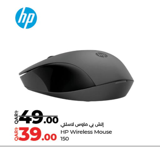 available at LuLu Hypermarket in Qatar - Al Shamal