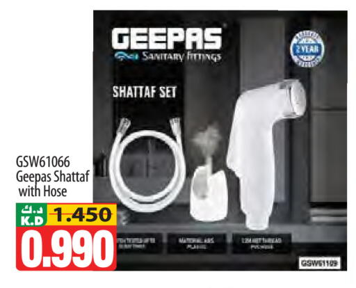 Mango available at مانجو هايبرماركت in الكويت - مدينة الكويت