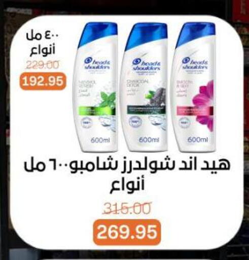 available at Beit El Gomla in Egypt - Cairo