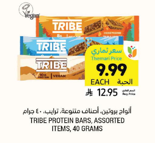 available at Tamimi Market in KSA, Saudi Arabia, Saudi - Ar Rass