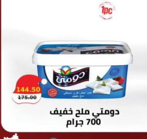 available at سمارت ماركت in Egypt - القاهرة