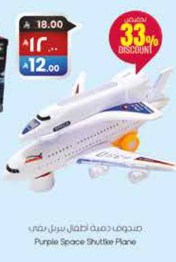 available at City Flower in KSA, Saudi Arabia, Saudi - Sakaka