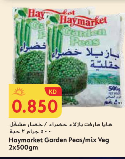 Peas available at Grand Hyper in Kuwait - Ahmadi Governorate