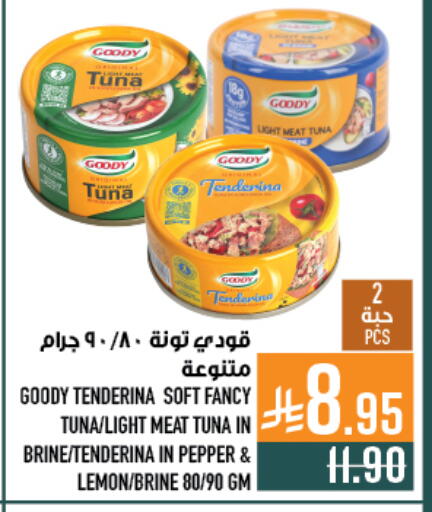 Lemon Pepper available at Abraj Hypermarket in KSA, Saudi Arabia, Saudi - Mecca