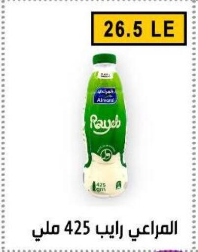 available at Ben Seleman in Egypt - Cairo