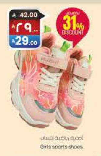 available at City Flower in KSA, Saudi Arabia, Saudi - Sakaka