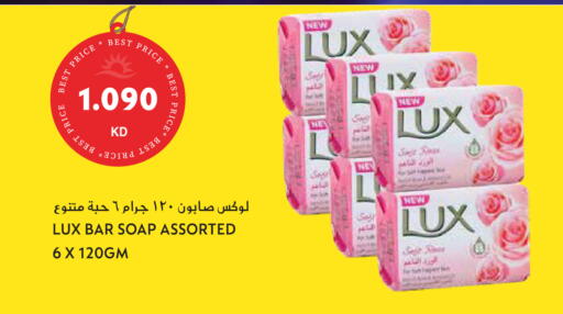 available at Grand Hyper in Kuwait - Ahmadi Governorate