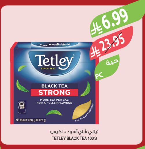 available at Farm  in KSA, Saudi Arabia, Saudi - Sakaka