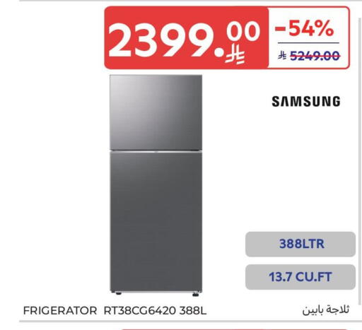 available at Carrefour in KSA, Saudi Arabia, Saudi - Buraidah