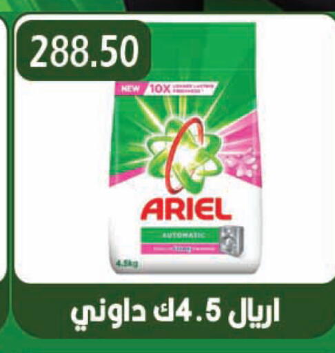 available at هايبر القدس in Egypt - القاهرة