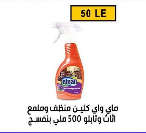 available at Ben Seleman in Egypt - Cairo