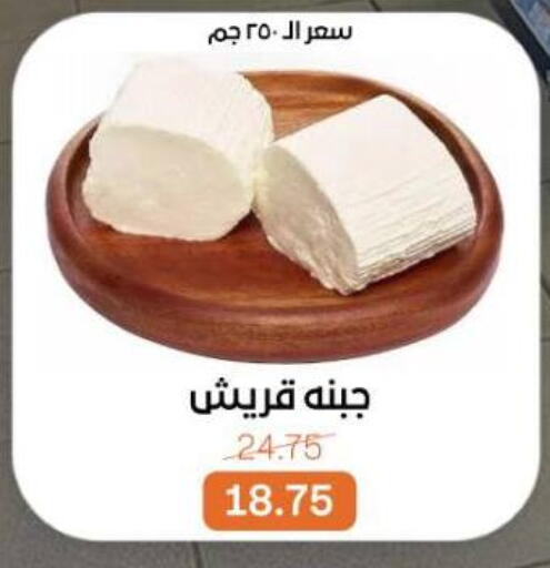 available at Beit El Gomla in Egypt - Cairo