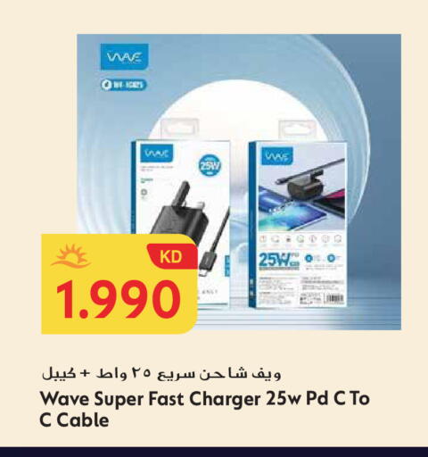 available at Grand Hyper in Kuwait - Jahra Governorate