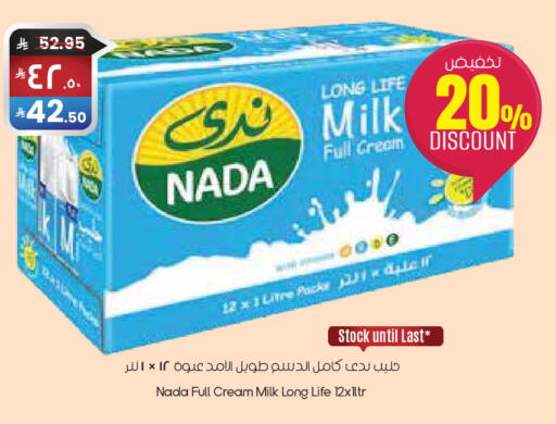 available at ستي فلاور in مملكة العربية السعودية, السعودية, سعودية - المنطقة الشرقية