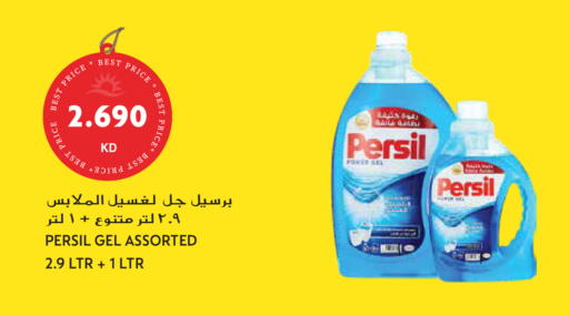 available at Grand Hyper in Kuwait - Ahmadi Governorate