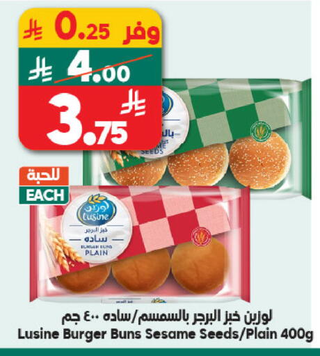 Sesame available at Dukan in KSA, Saudi Arabia, Saudi - Medina