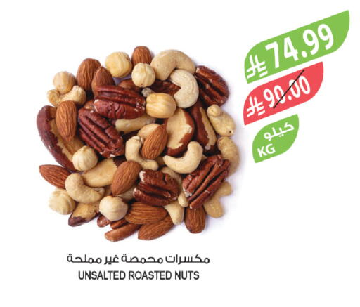 available at المزرعة in مملكة العربية السعودية, السعودية, سعودية - الخفجي