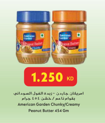 available at جراند هايبر in الكويت - محافظة الأحمدي