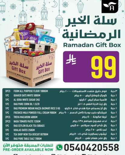 Tomato available at Abraj Hypermarket in KSA, Saudi Arabia, Saudi - Mecca