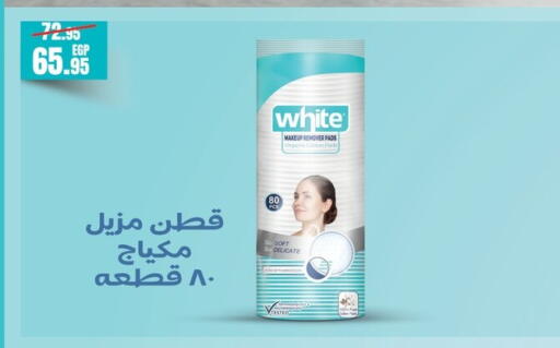 available at جيان مصر in Egypt - القاهرة