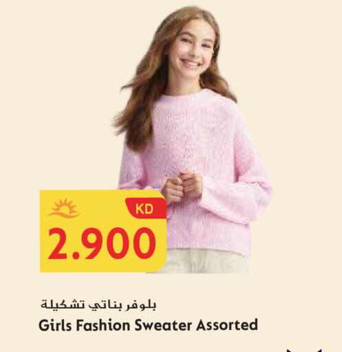 available at Grand Hyper in Kuwait - Ahmadi Governorate