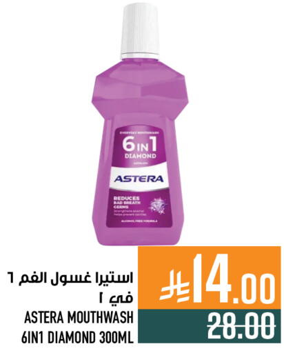 available at Abraj Hypermarket in KSA, Saudi Arabia, Saudi - Mecca