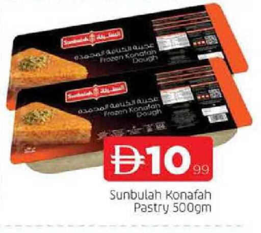 available at AL MADINA in UAE - Sharjah / Ajman