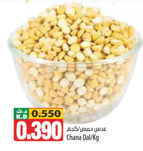 Mango available at Mango Hypermarket  in Kuwait - Jahra Governorate