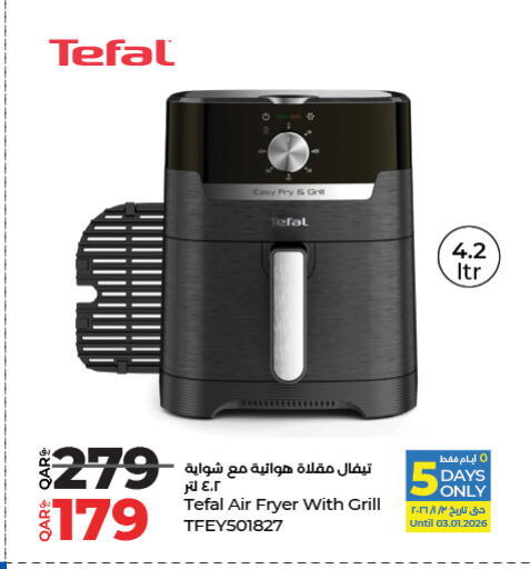 available at LuLu Hypermarket in Qatar - Al Rayyan