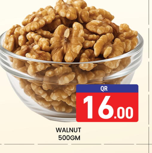 available at Majlis Hypermarket in Qatar - Doha