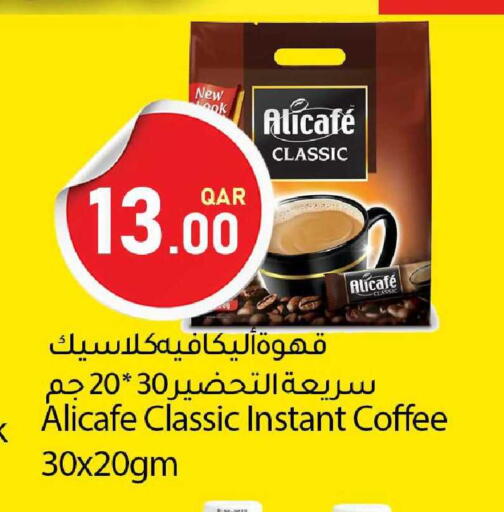 available at دانا ماركت in قطر - الدوحة