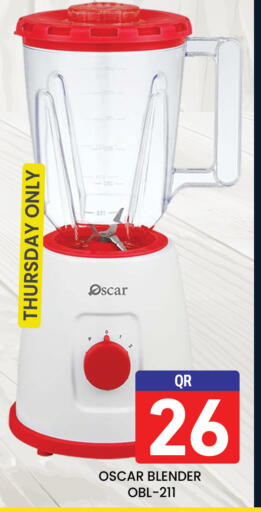 available at مجلس هايبرماركت in قطر - الريان