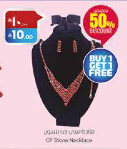 available at City Flower in KSA, Saudi Arabia, Saudi - Sakaka